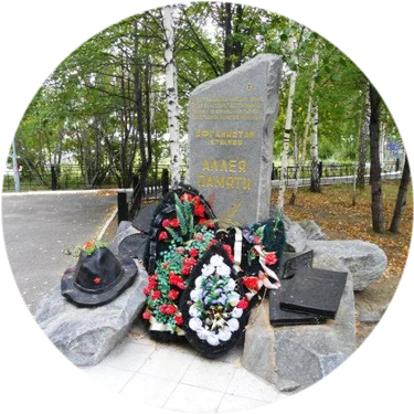 Герою гражданской войны