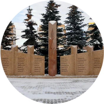 Воинам железнодорожникам