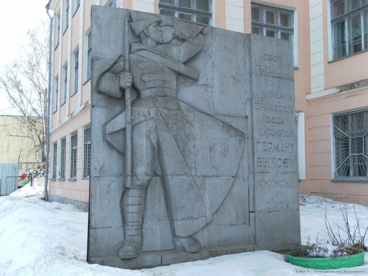 Изображение