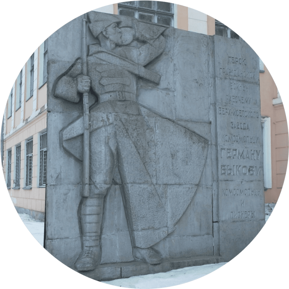 Герою гражданской войны