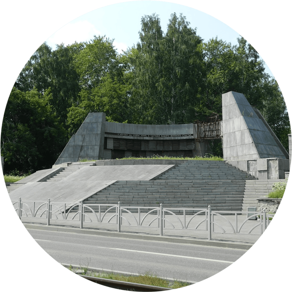 Героям революции